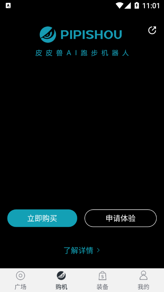 ƤƤappͼƬ1