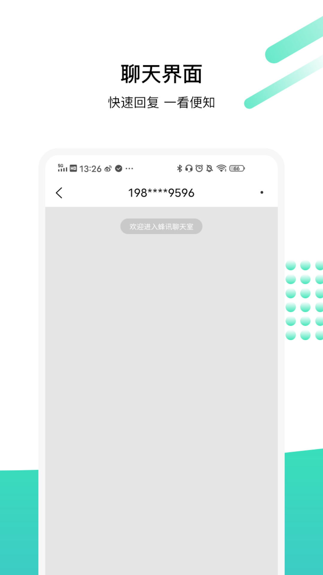 Ѷapp