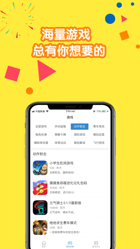 app