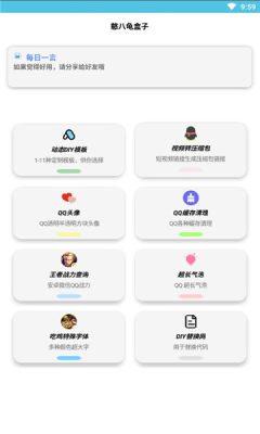 ˹app