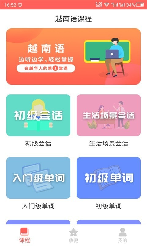 Խapp