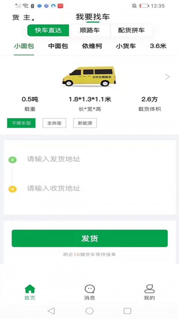 ƴ峤гapp