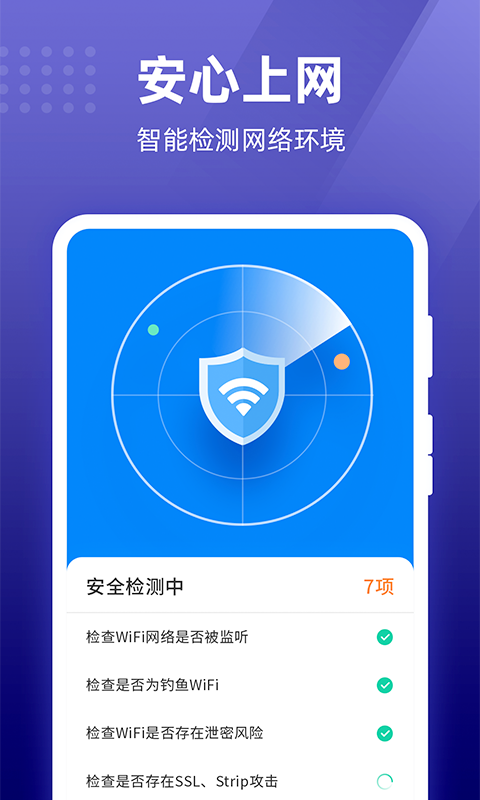 007WiFi appͼƬ1