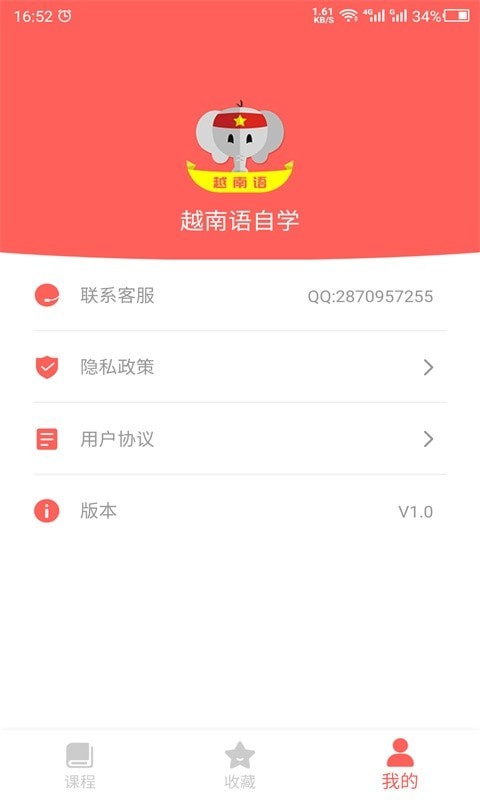 Խapp