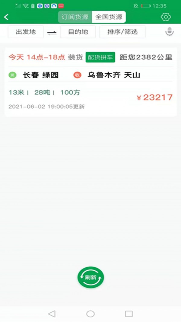 ƴ峤гapp