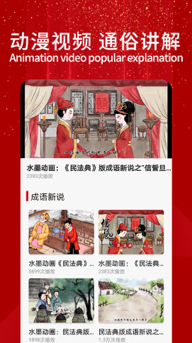 ѧAPP