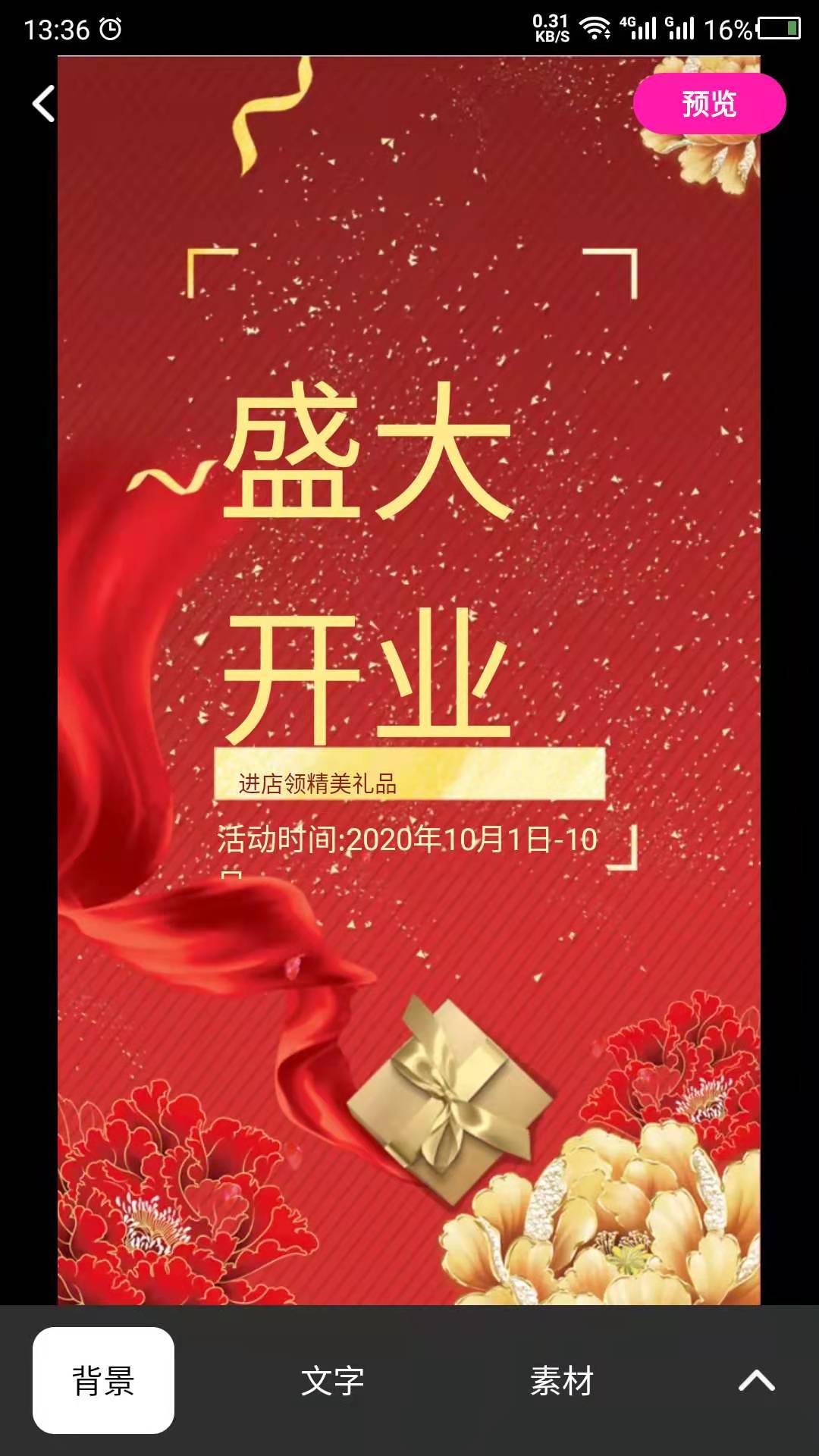 app