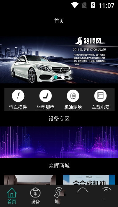 ڻԳapp