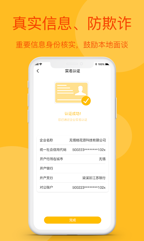 Դapp