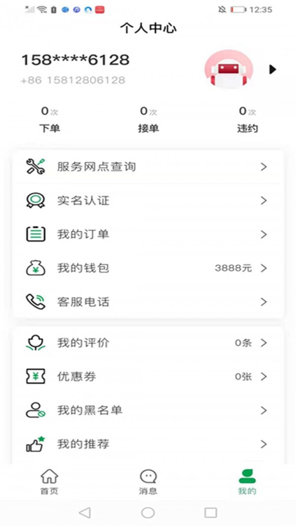 ƴ峤гapp