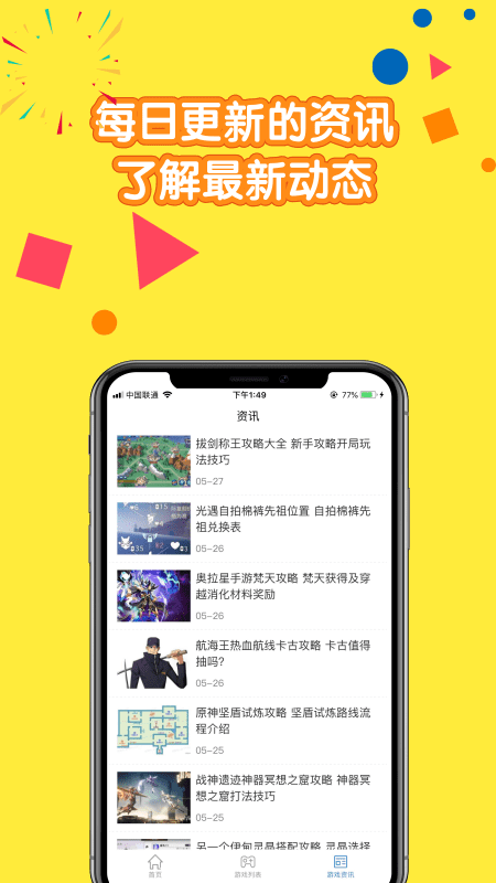 app