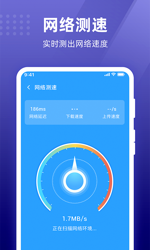 007WiFi app