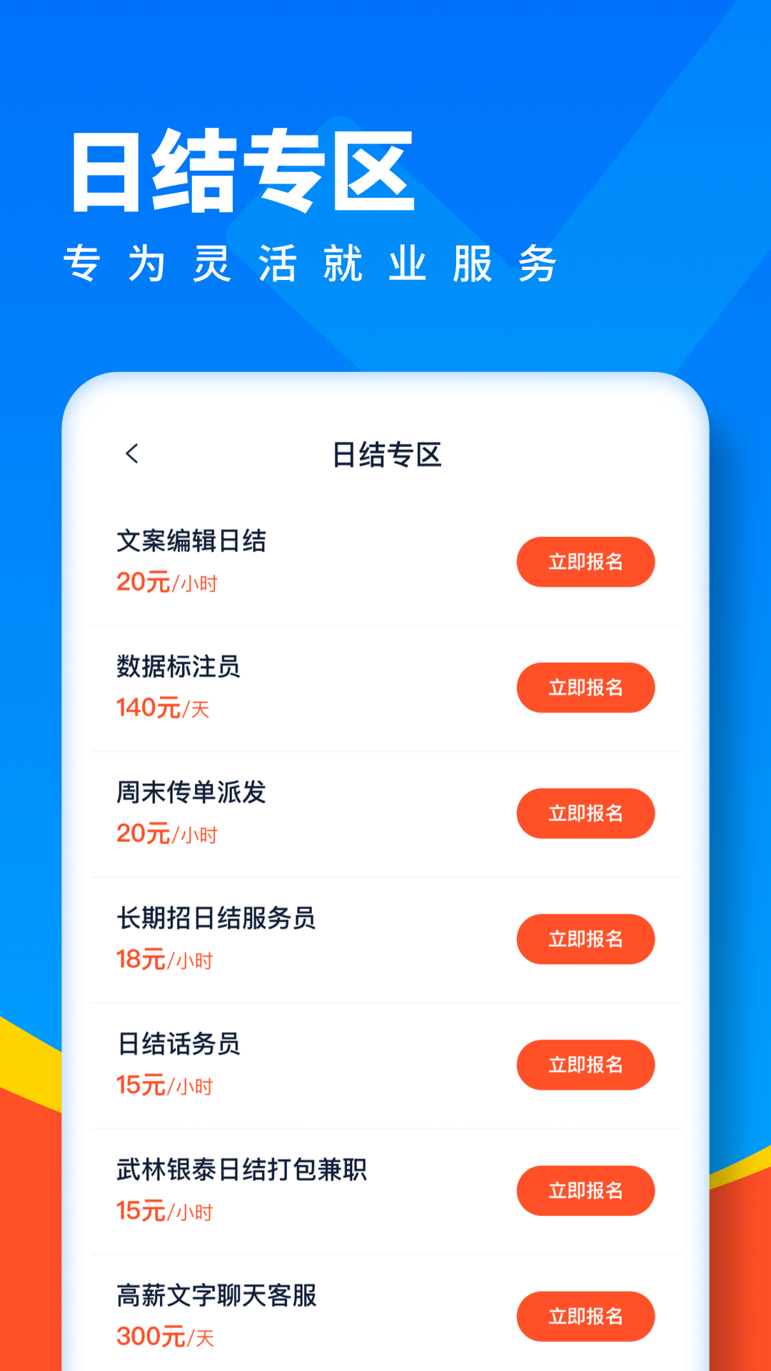 ȫƸapp