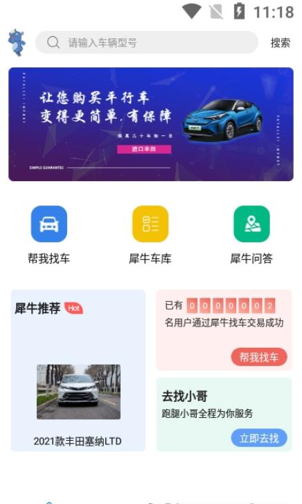 Ϭţҳapp