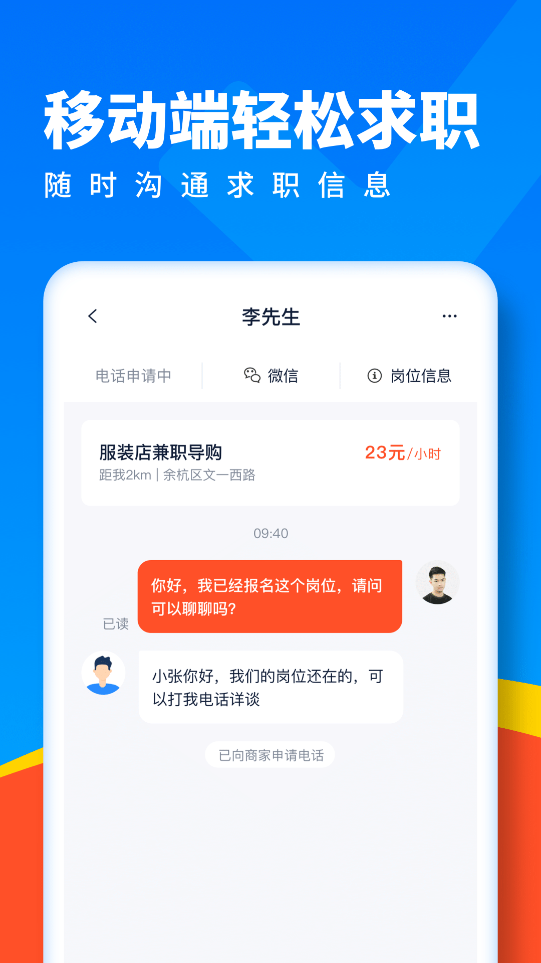 ȫƸapp