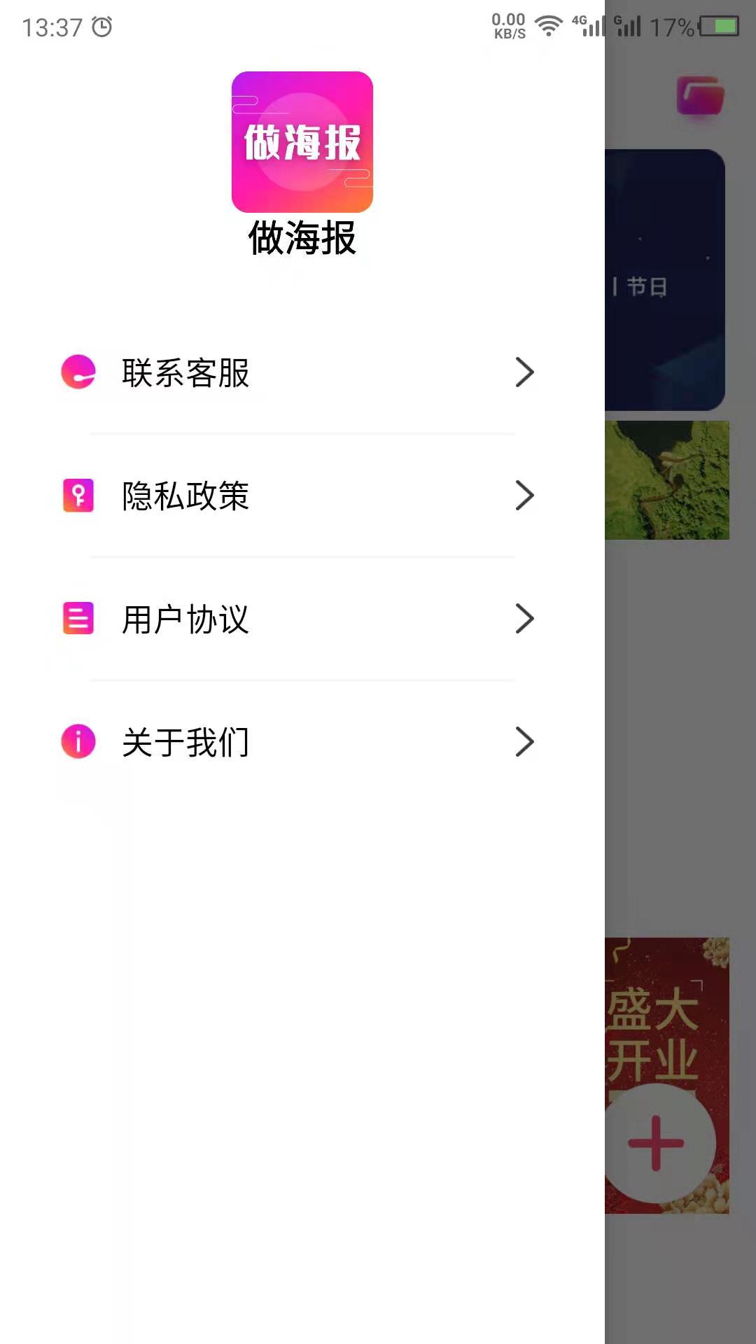 app