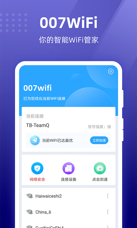007WiFi app