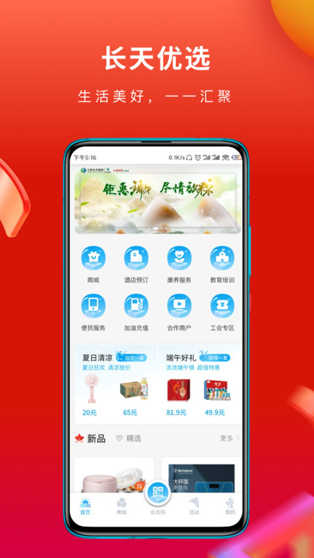 ѡapp