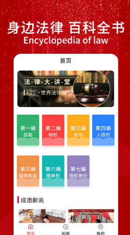 ѧAPPͼƬ1