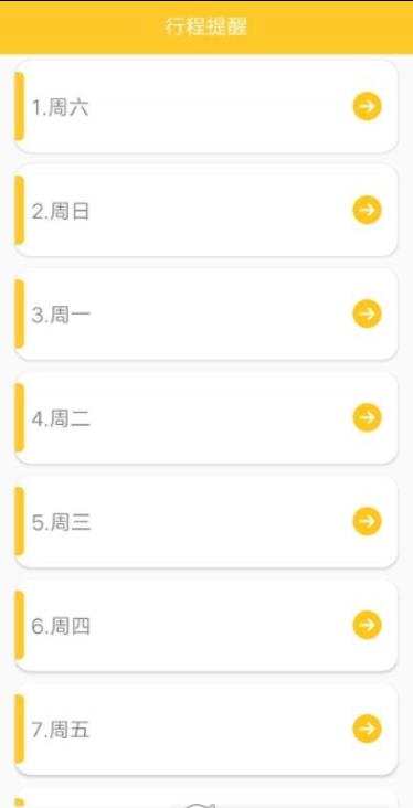 ָAPP