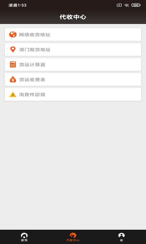 Сapp