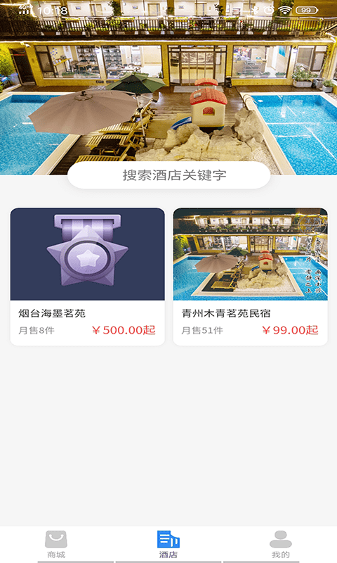 Dapp