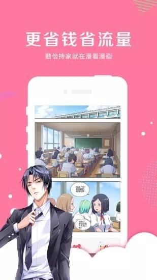 韩漫漫画免费
