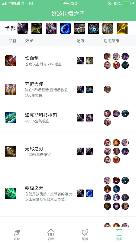 ο챬app