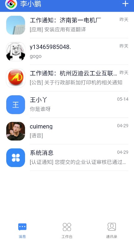 app