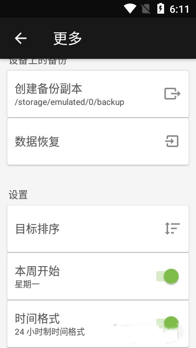 app