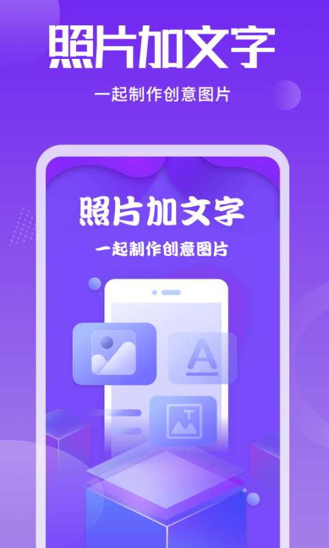 ƬAPP