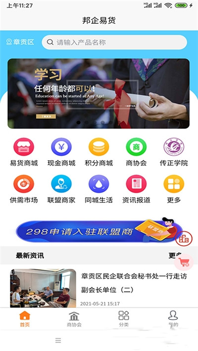 ׻app