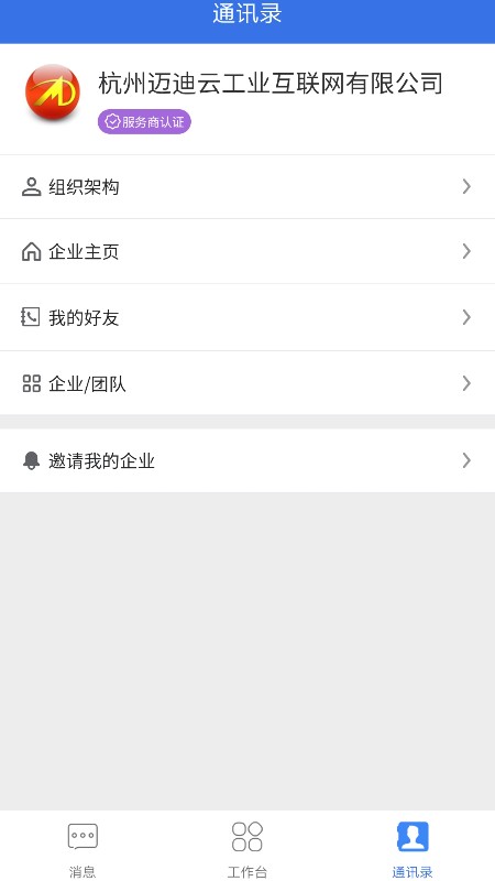 app