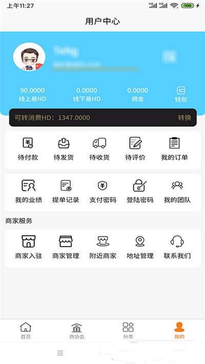 ׻app
