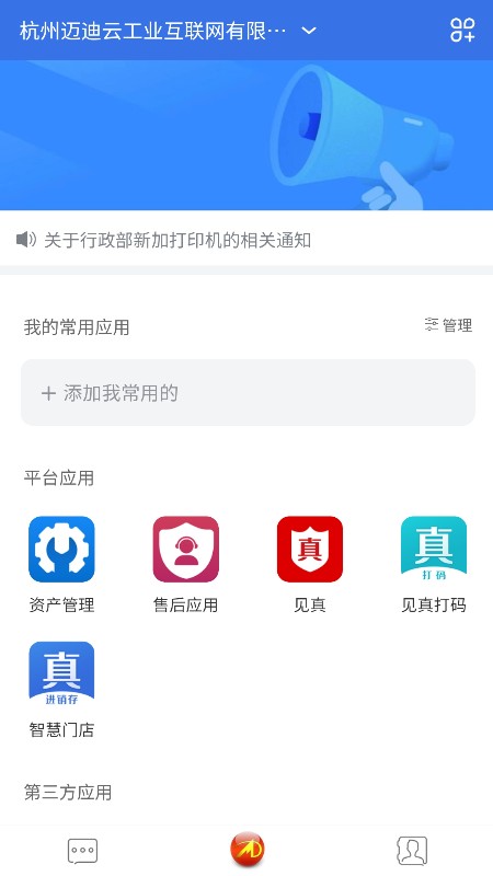 app