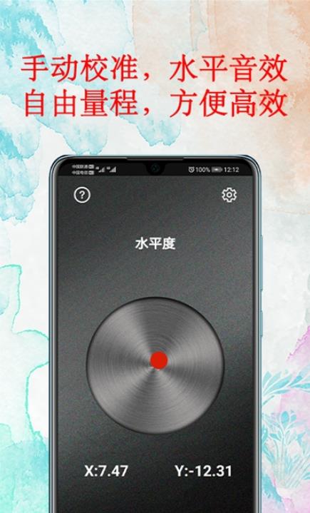 ˮƽapp