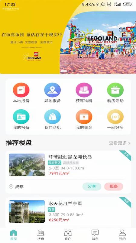 þӹ滮ʦapp