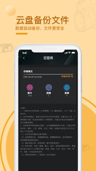 app