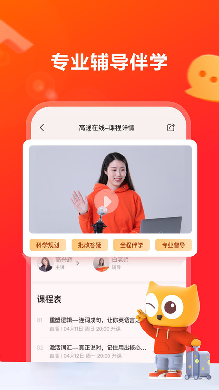 ;APP