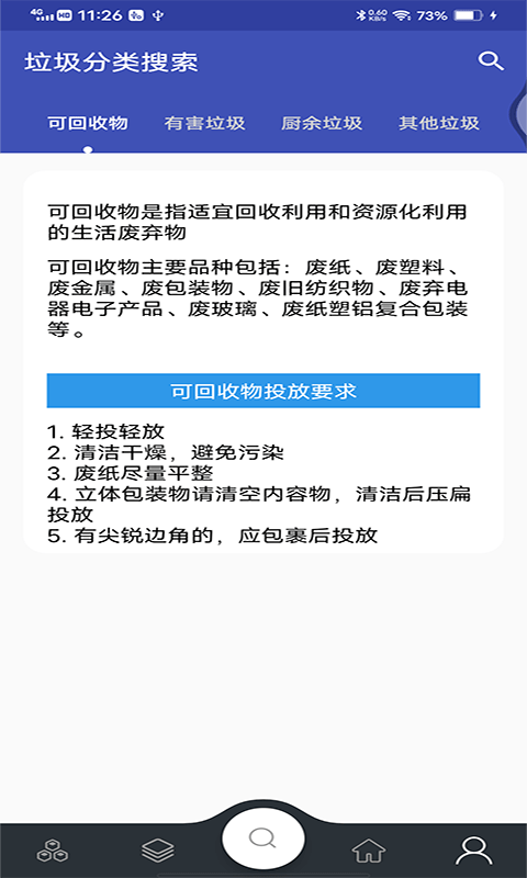 ;;౦app