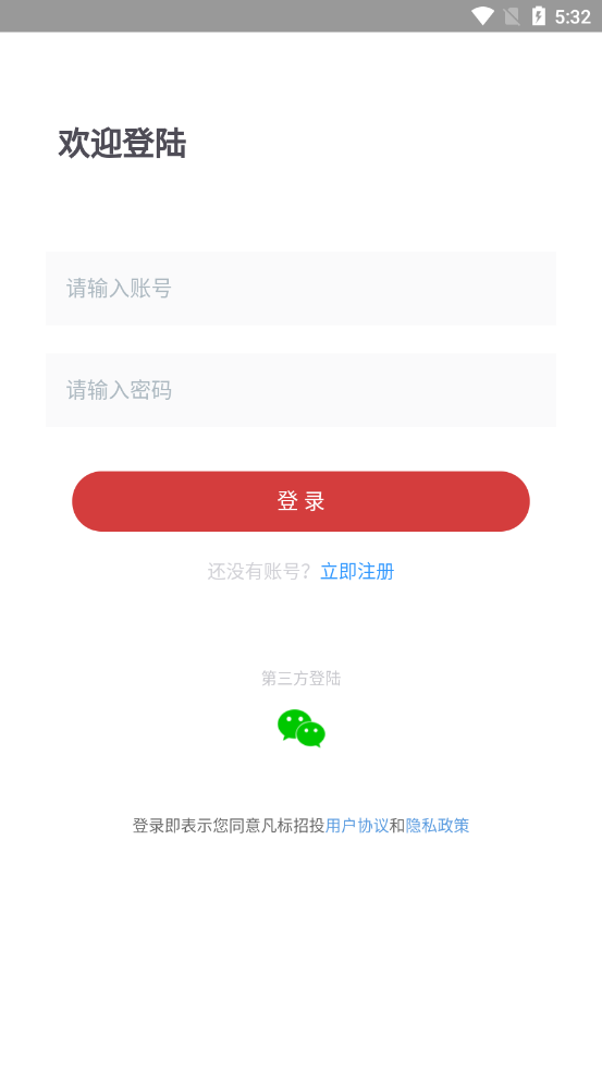 Ͷapp