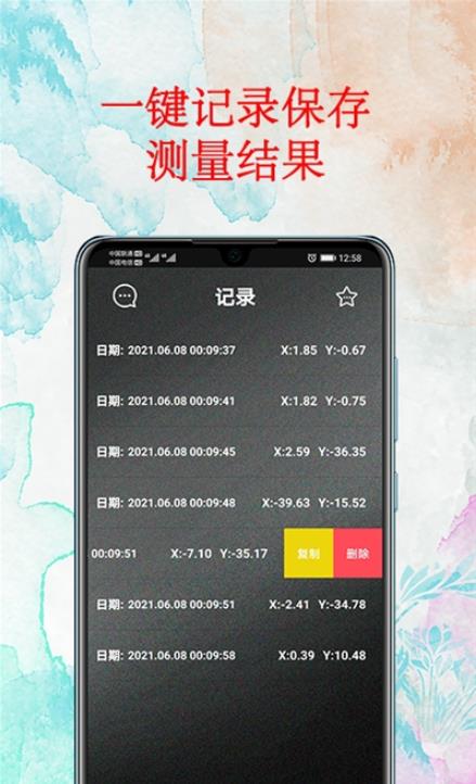 ˮƽapp