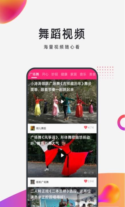 㳡app