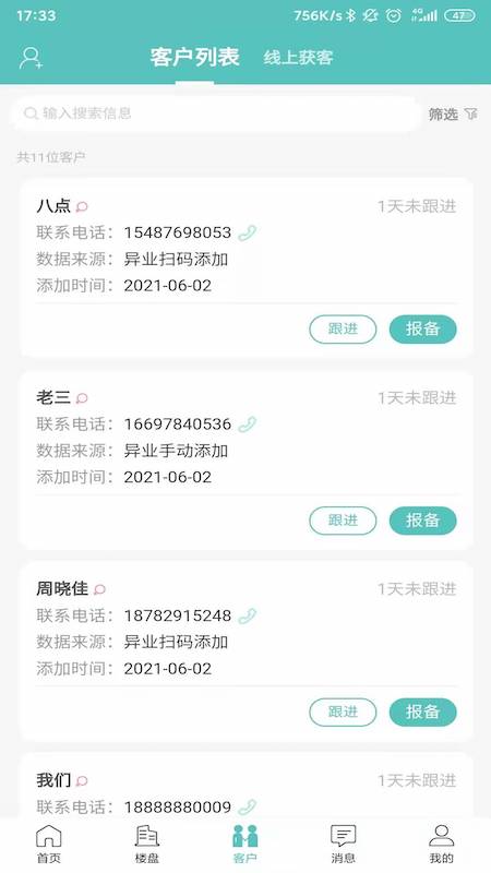 þӹ滮ʦapp