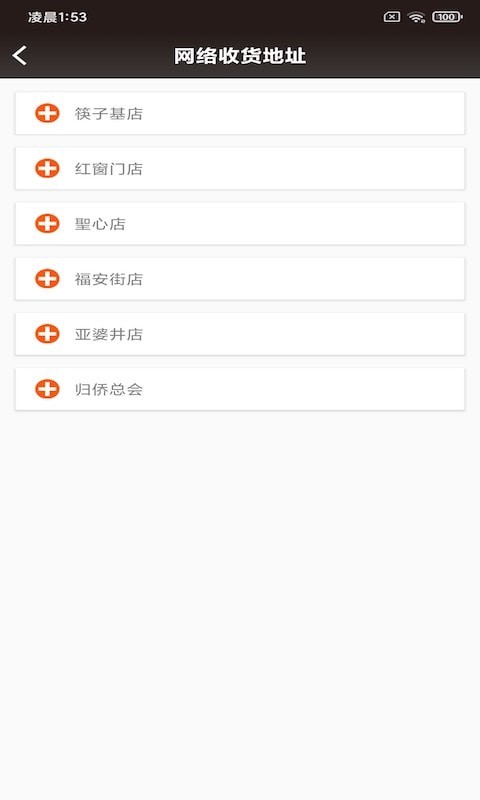 Сapp