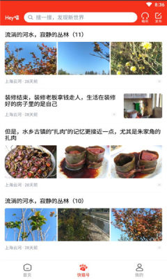 ๤appͼƬ1