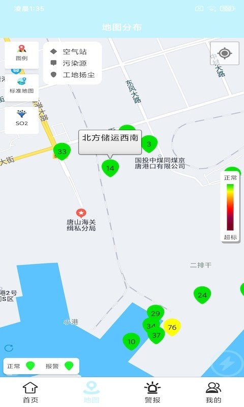𻷾app
