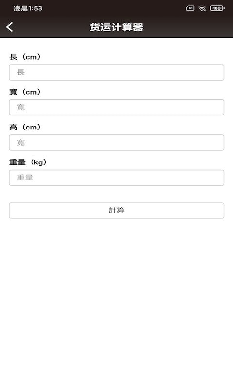 Сapp