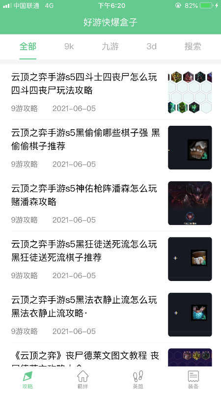 ο챬app
