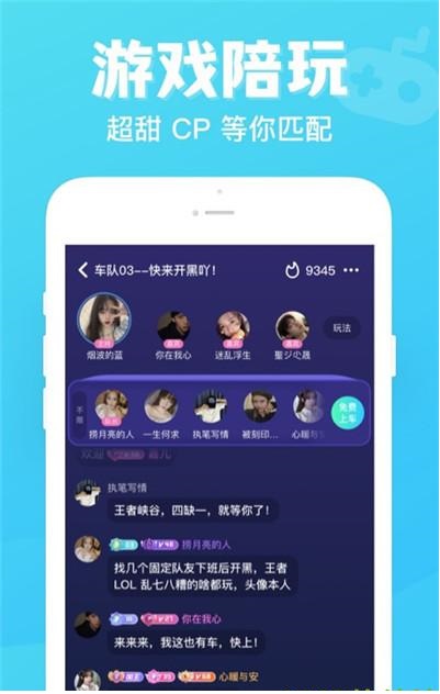 APP